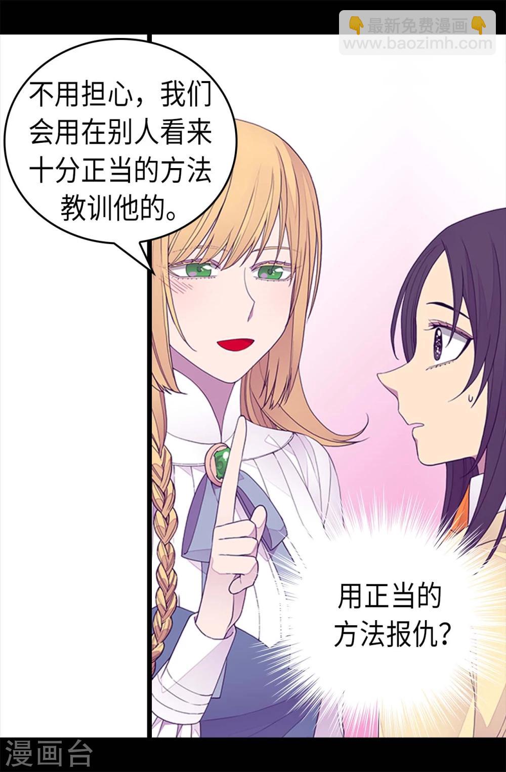 第266话 请焕盛帮忙10
