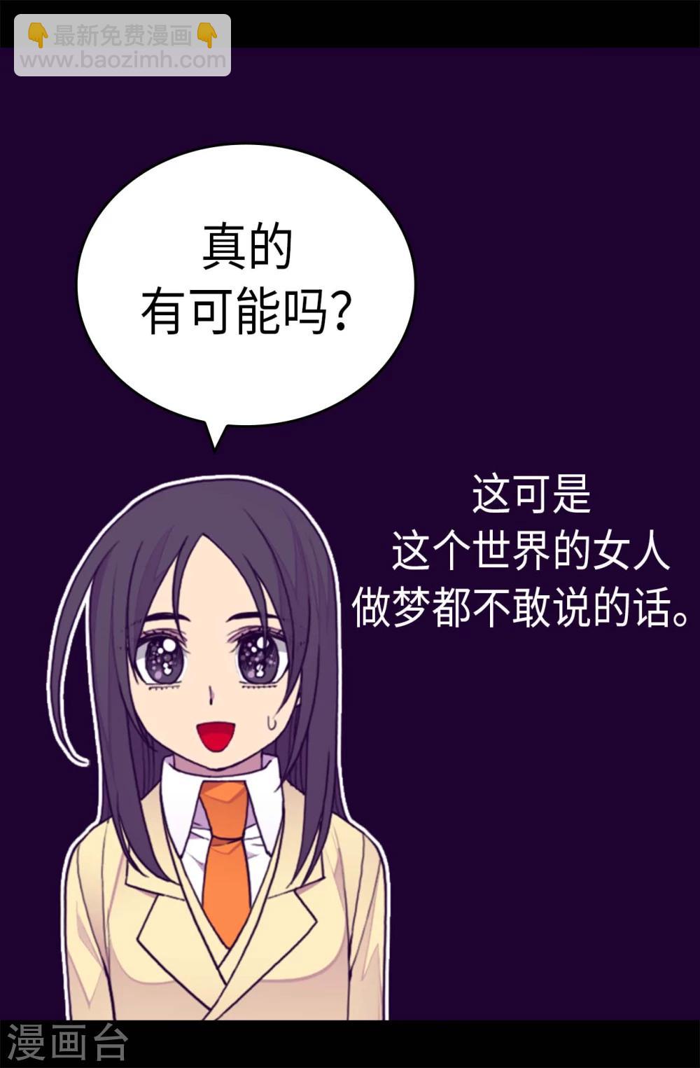 第266话 请焕盛帮忙11