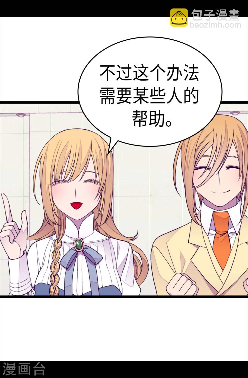 第266话 请焕盛帮忙13