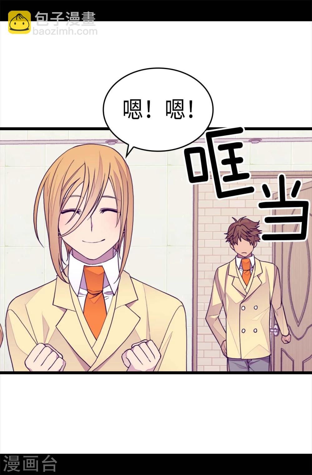 第266话 请焕盛帮忙14