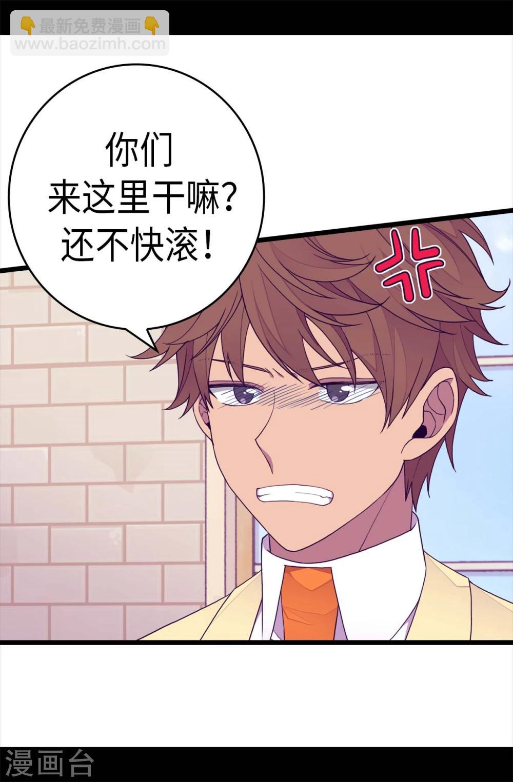 第266话 请焕盛帮忙15