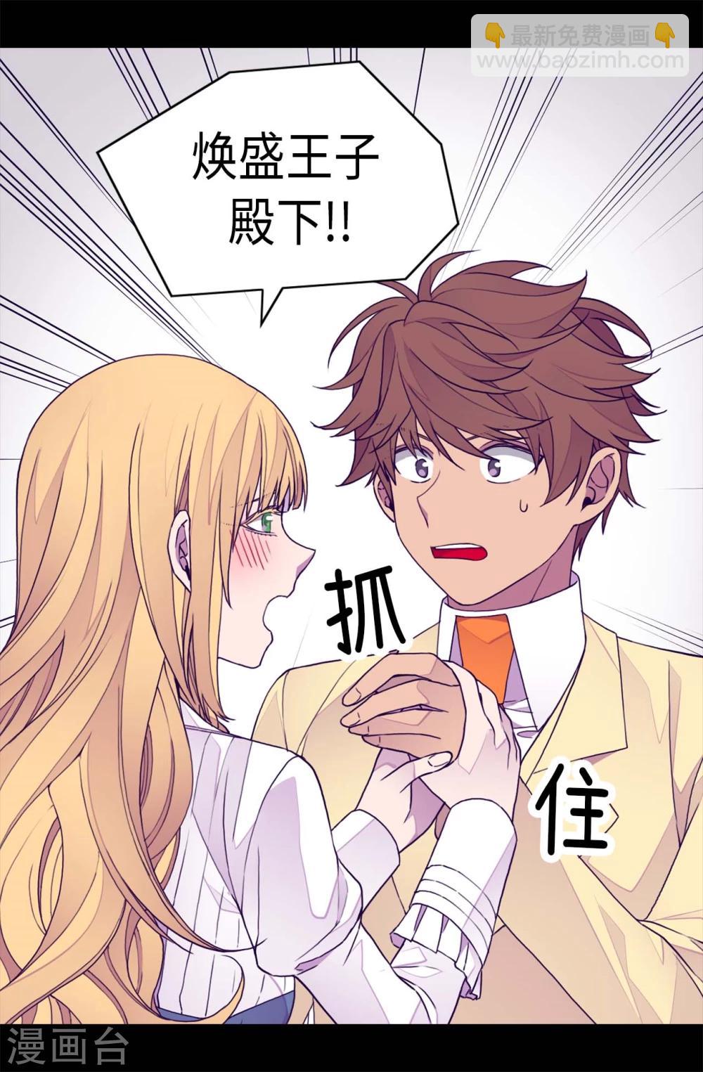 第266话 请焕盛帮忙18