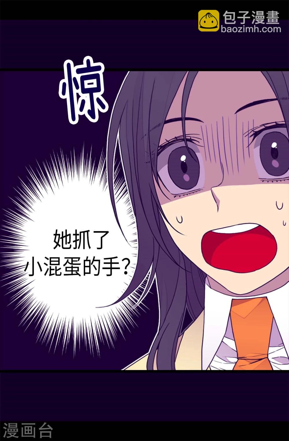 第266话 请焕盛帮忙19