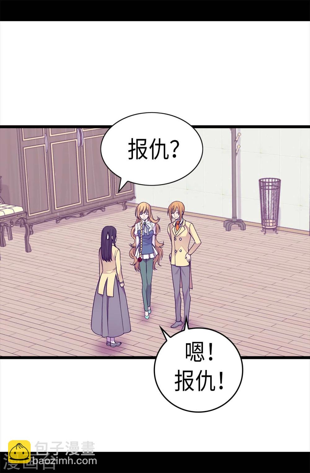第266话 请焕盛帮忙2