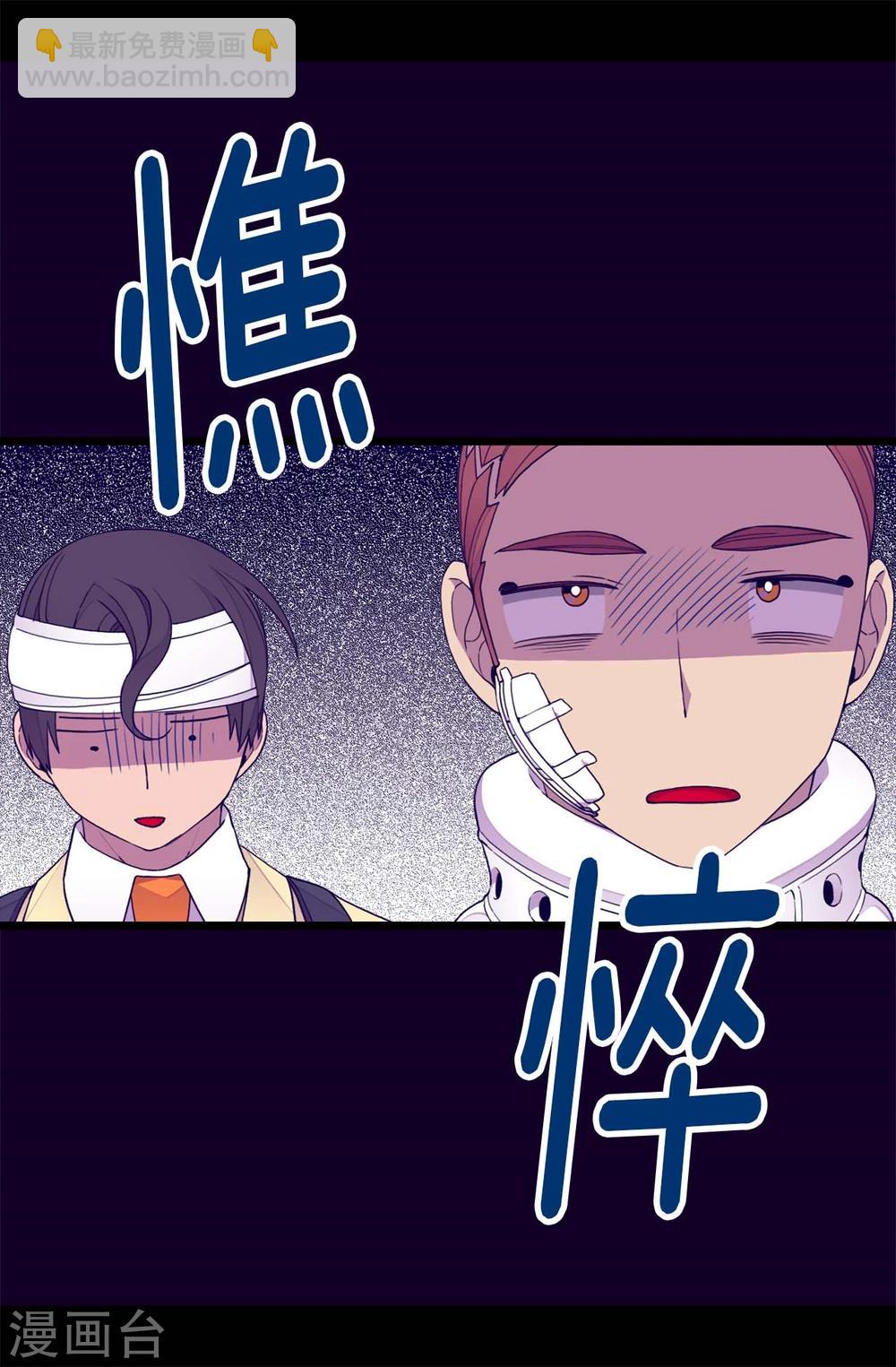 第266话 请焕盛帮忙22