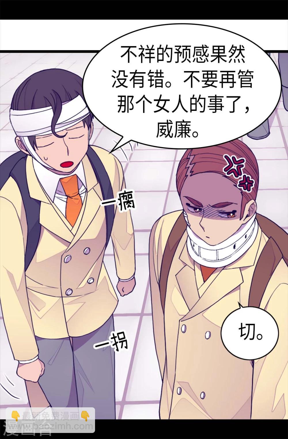 第266话 请焕盛帮忙24