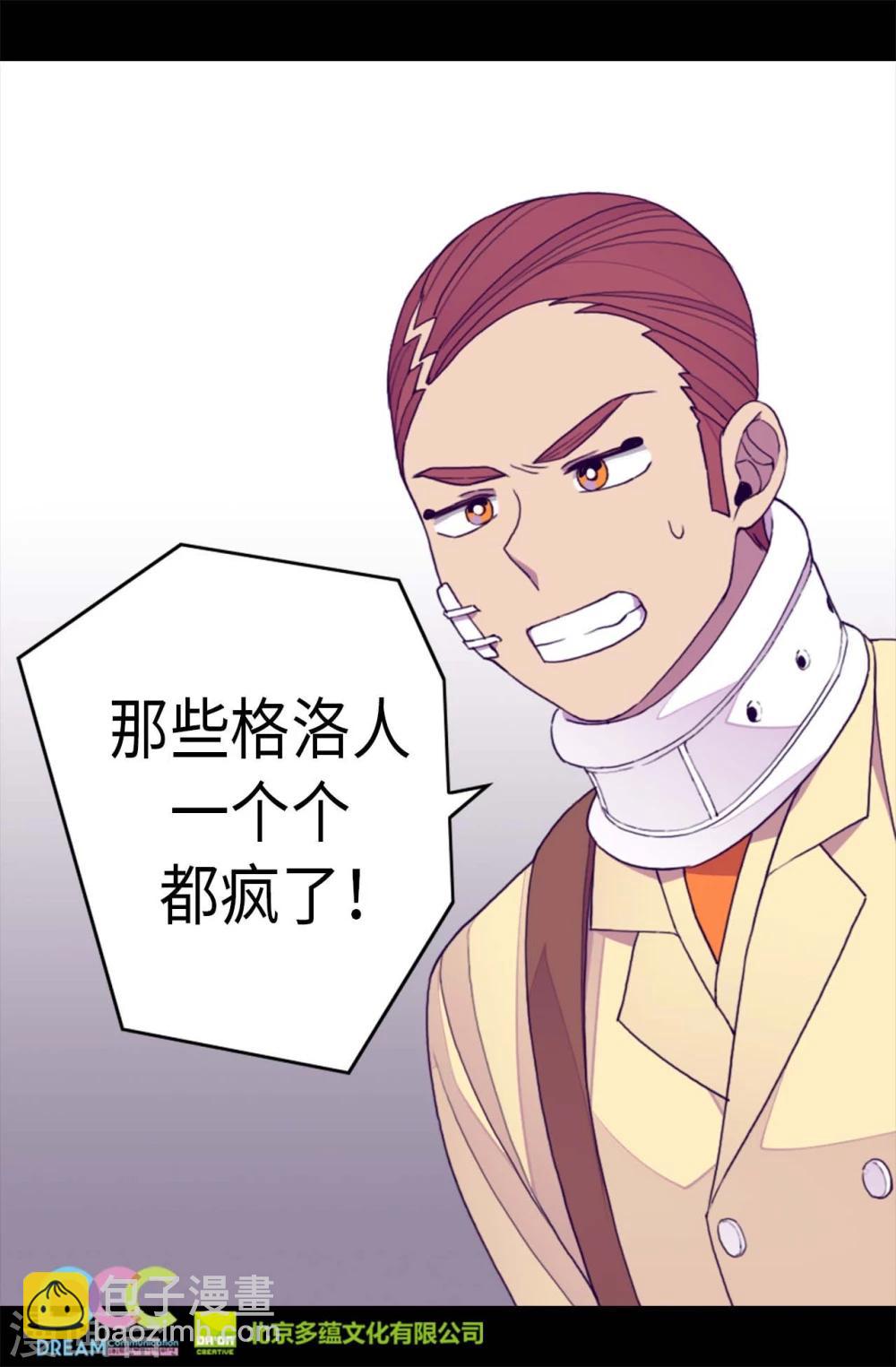 第266话 请焕盛帮忙25