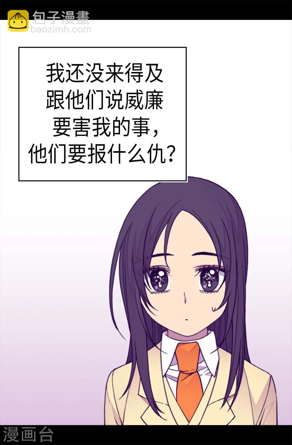 第266话 请焕盛帮忙3