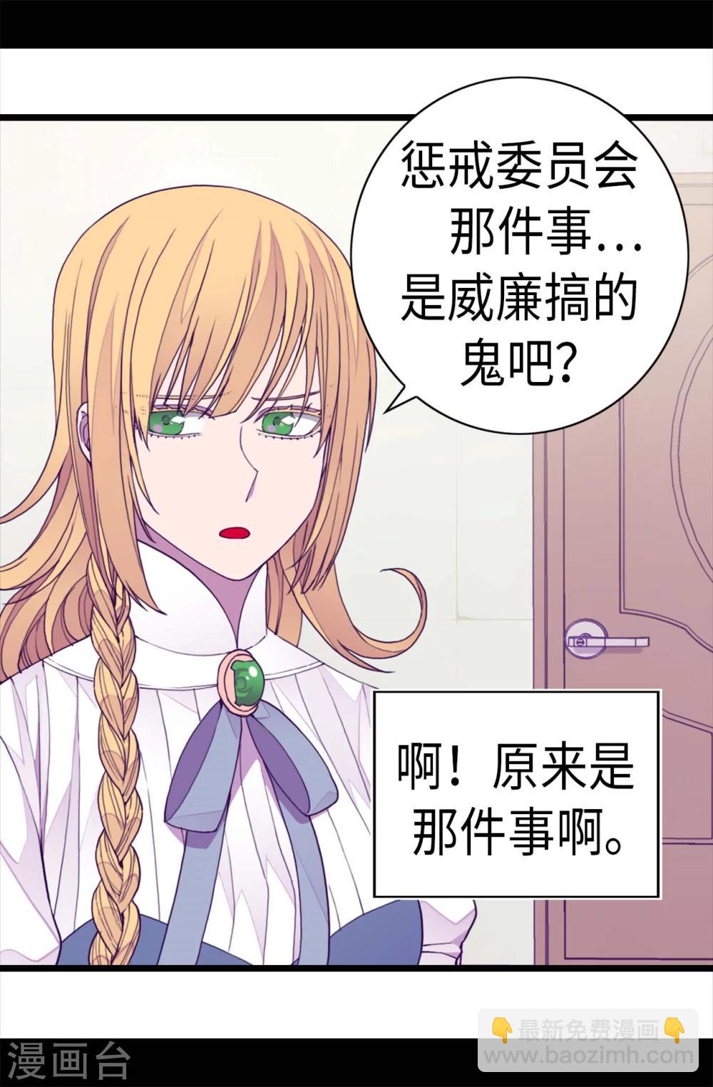 第266话 请焕盛帮忙4