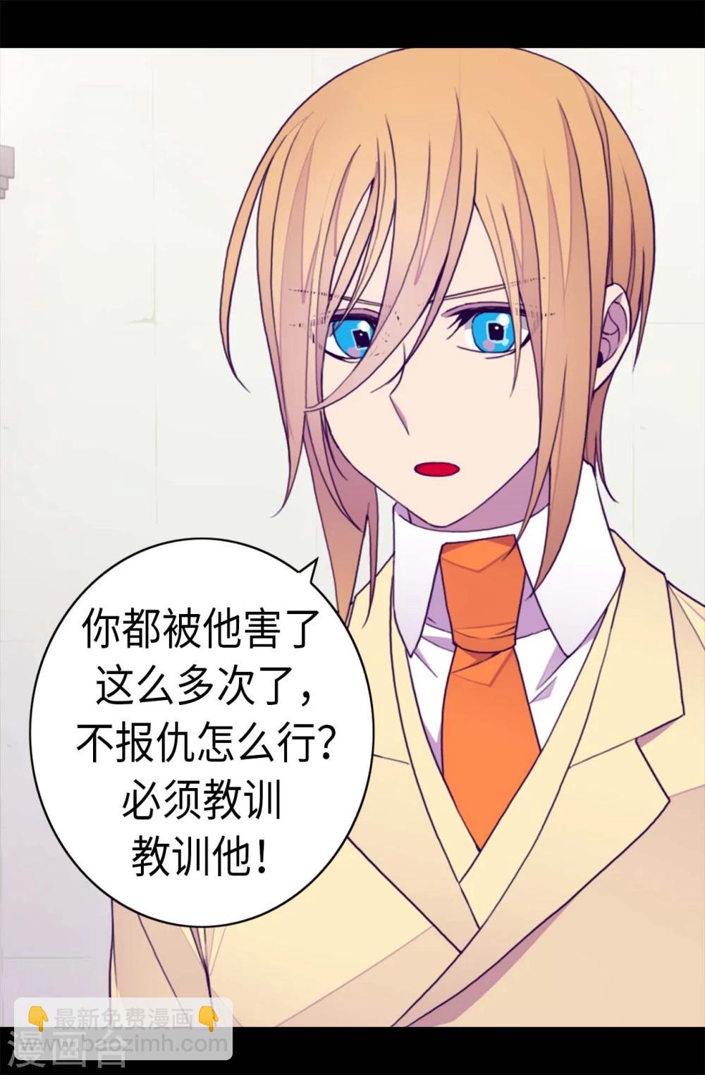 第266话 请焕盛帮忙5