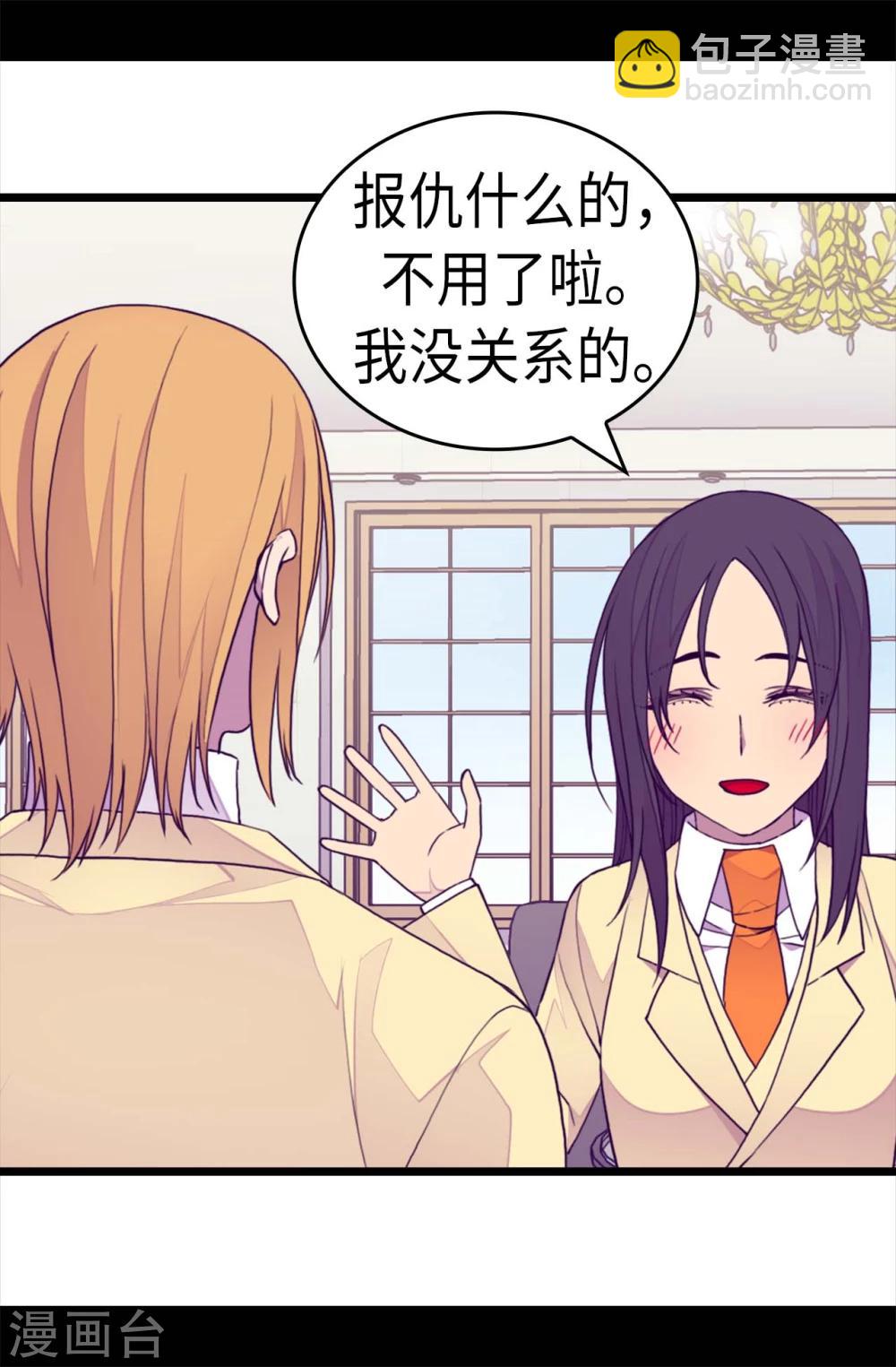 第266话 请焕盛帮忙6