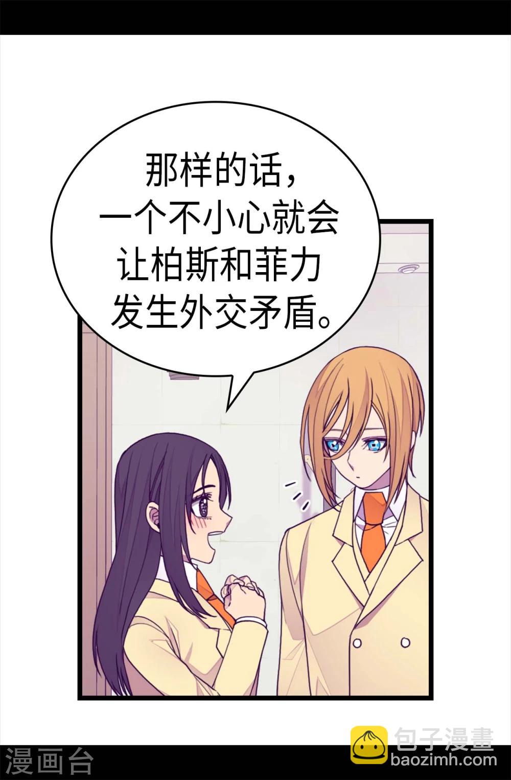 第266话 请焕盛帮忙8