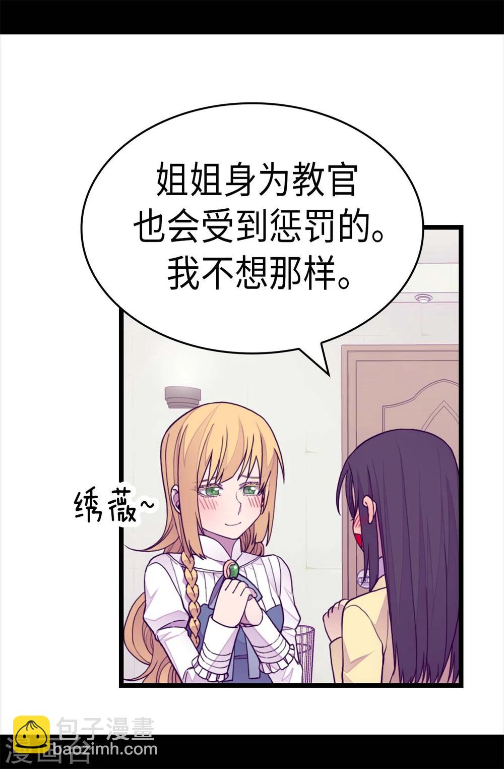 第266话 请焕盛帮忙9