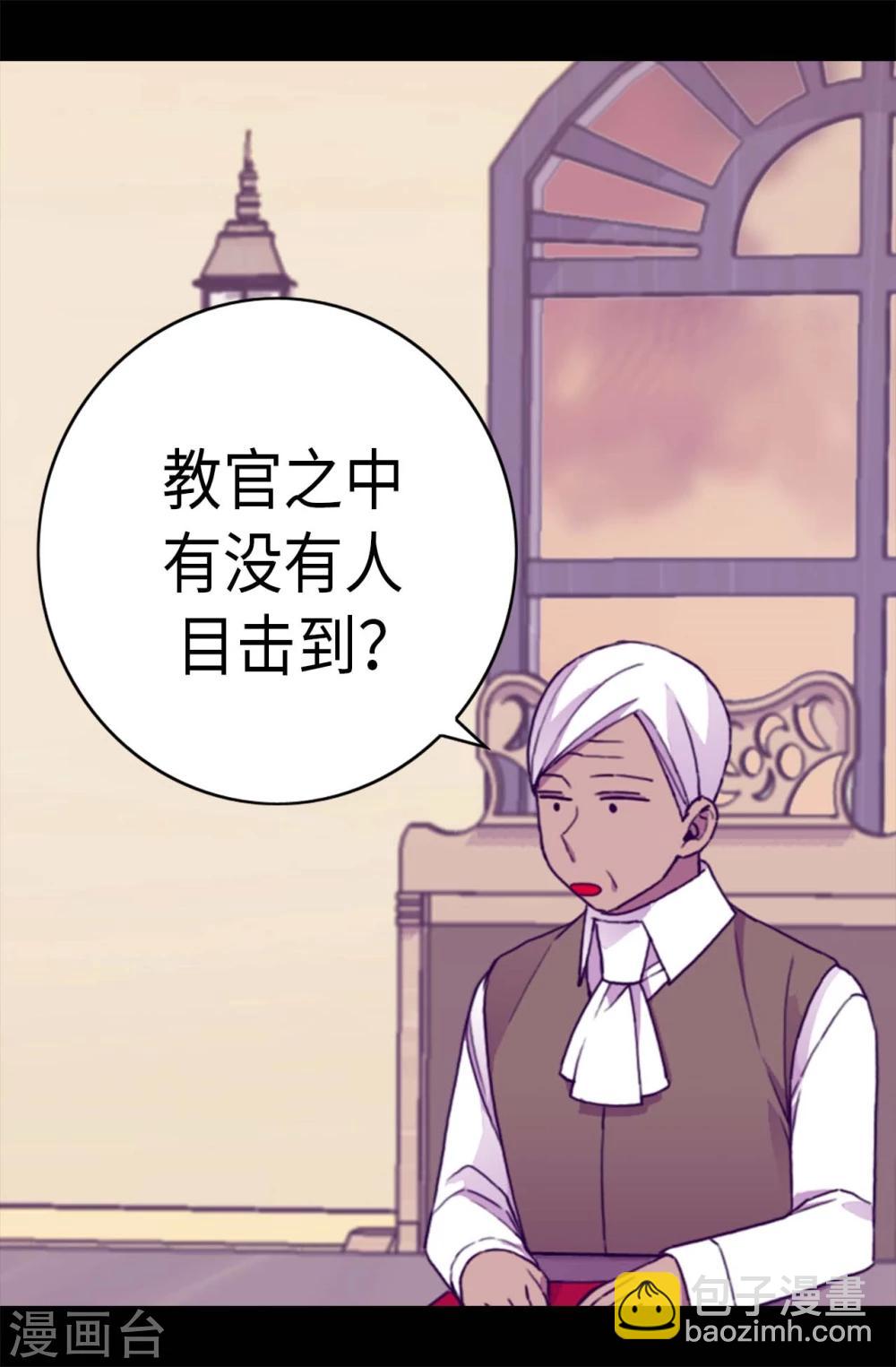 第268话 自掘坟墓7