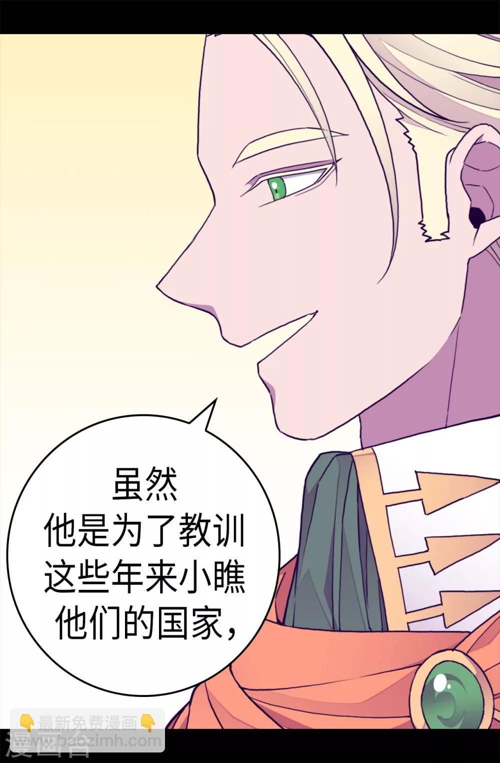 第276话 一举两得1