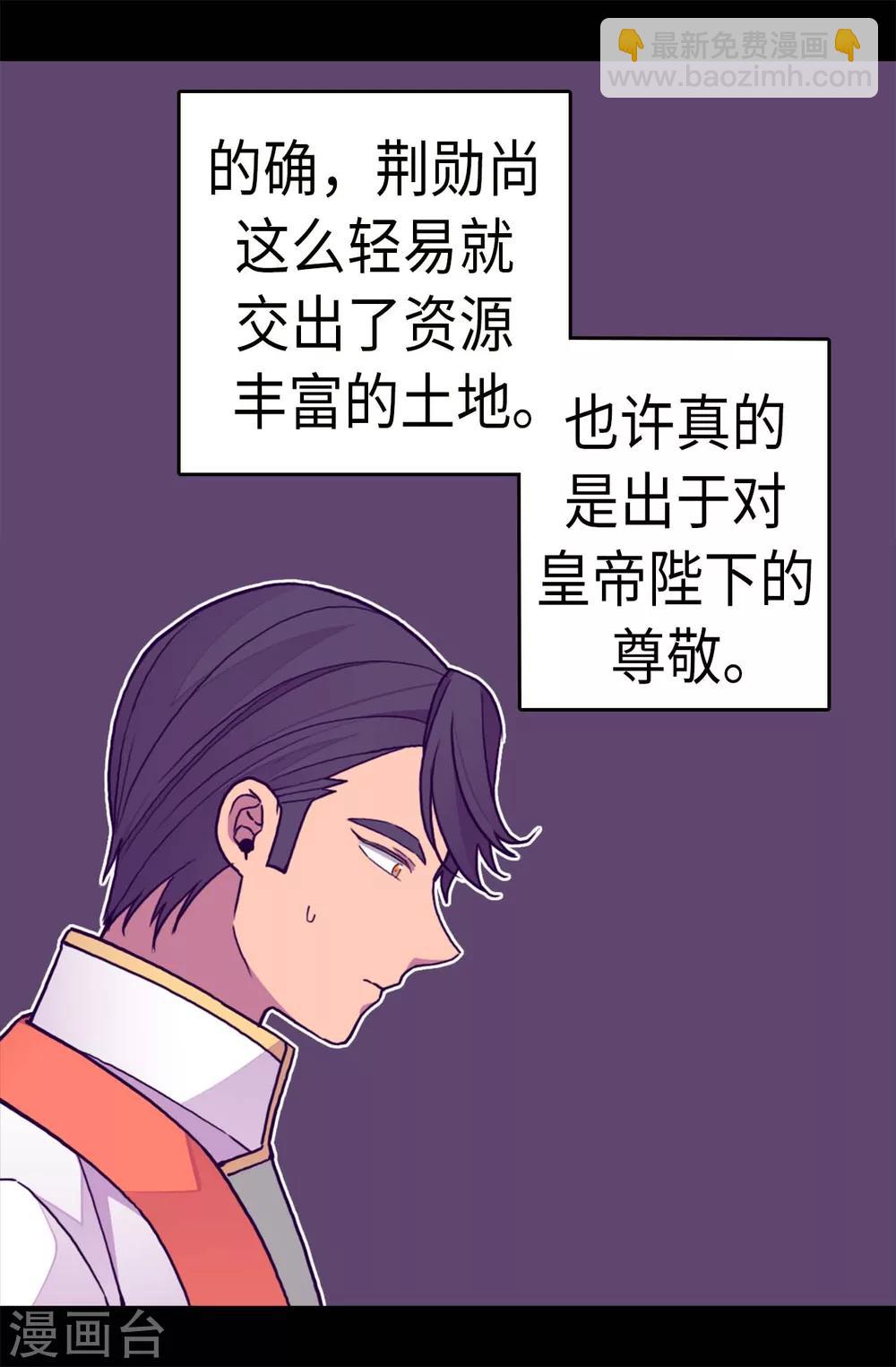 第276话 一举两得10