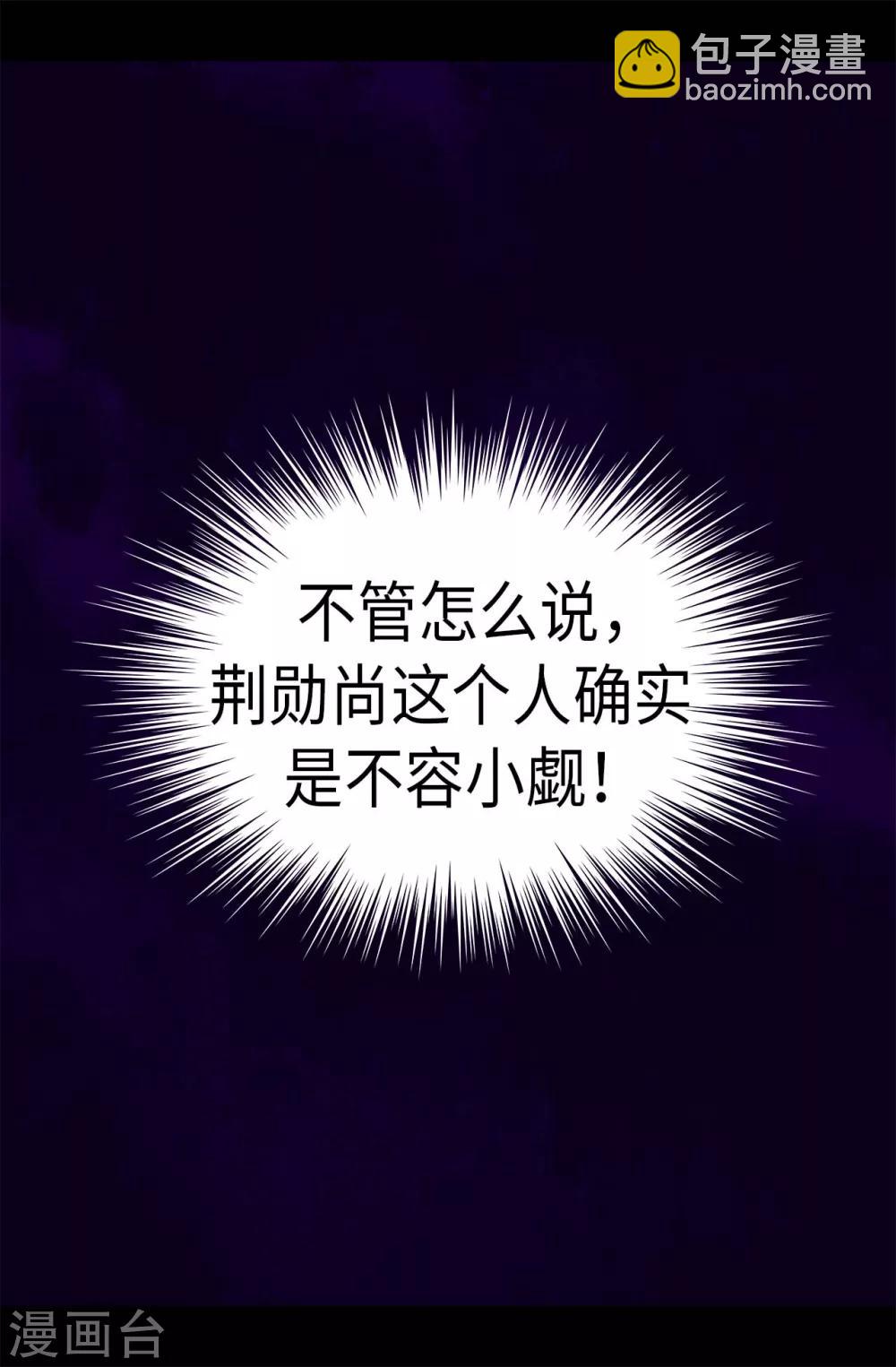 第276话 一举两得11