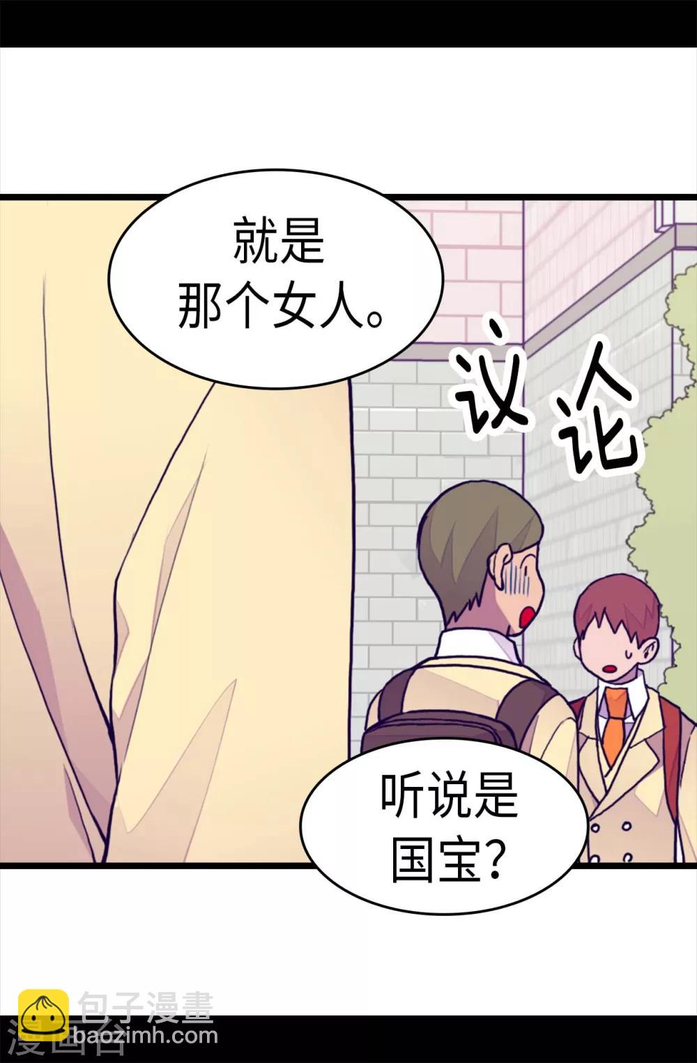 第276话 一举两得13