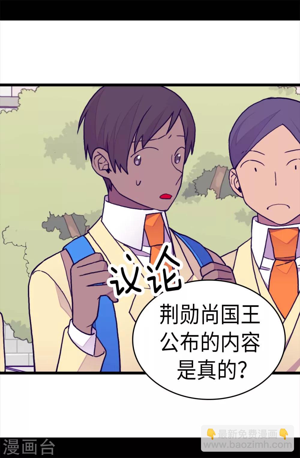 第276话 一举两得14