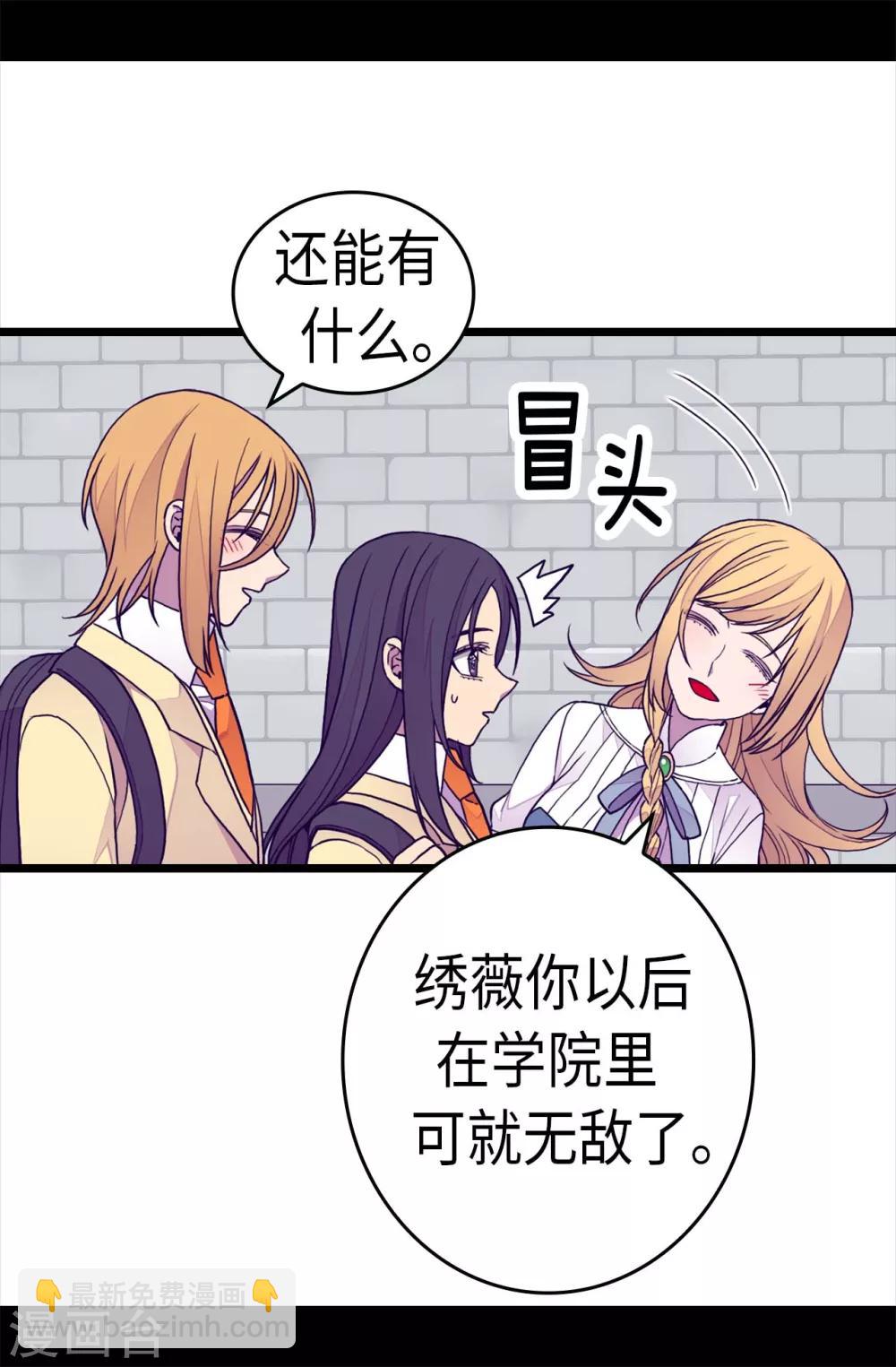 第276话 一举两得19