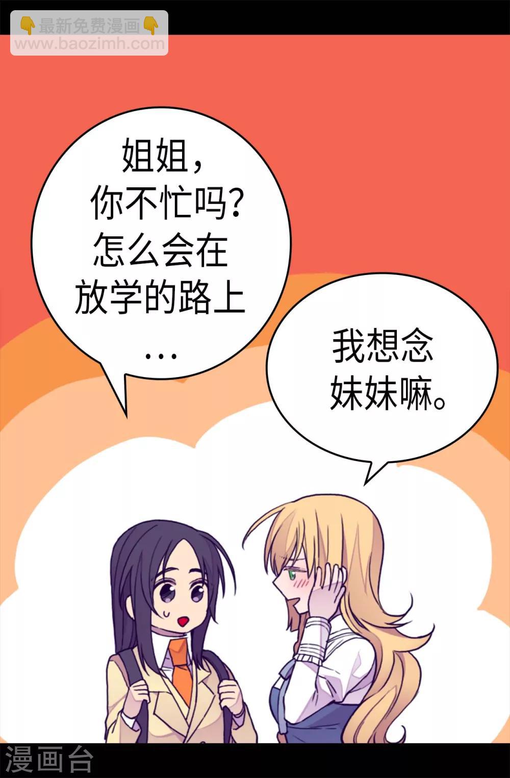 第276话 一举两得20