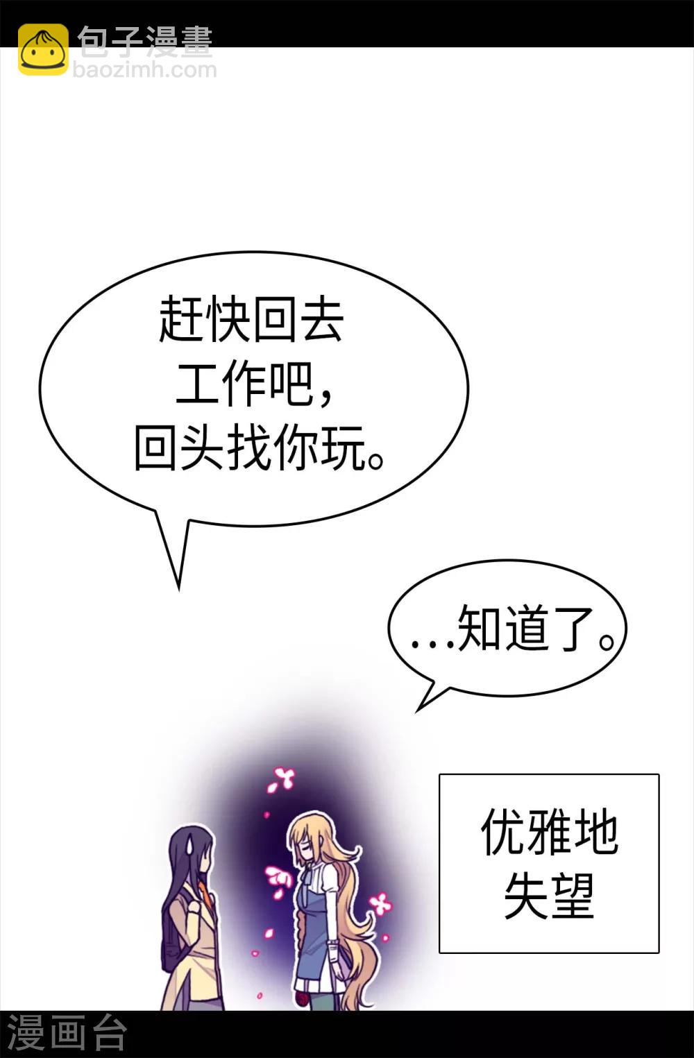 第276话 一举两得21