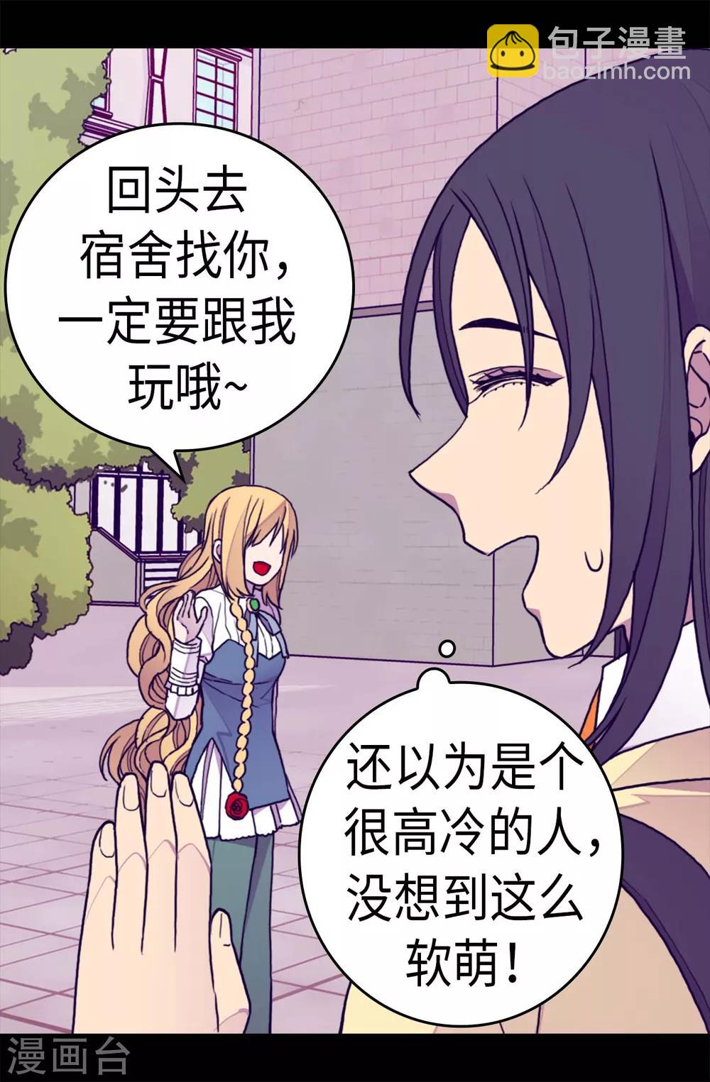 第276话 一举两得22