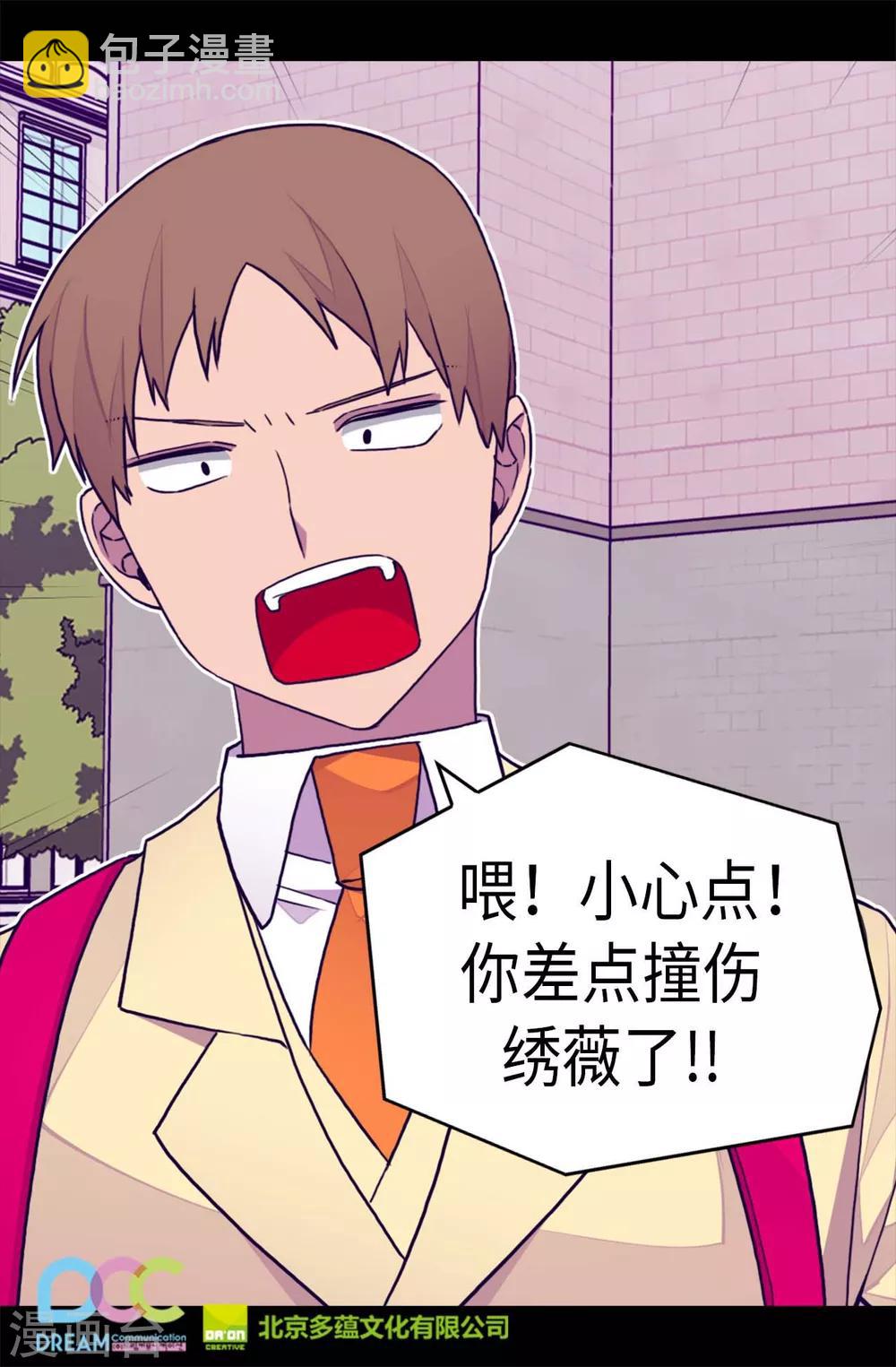 第276话 一举两得25