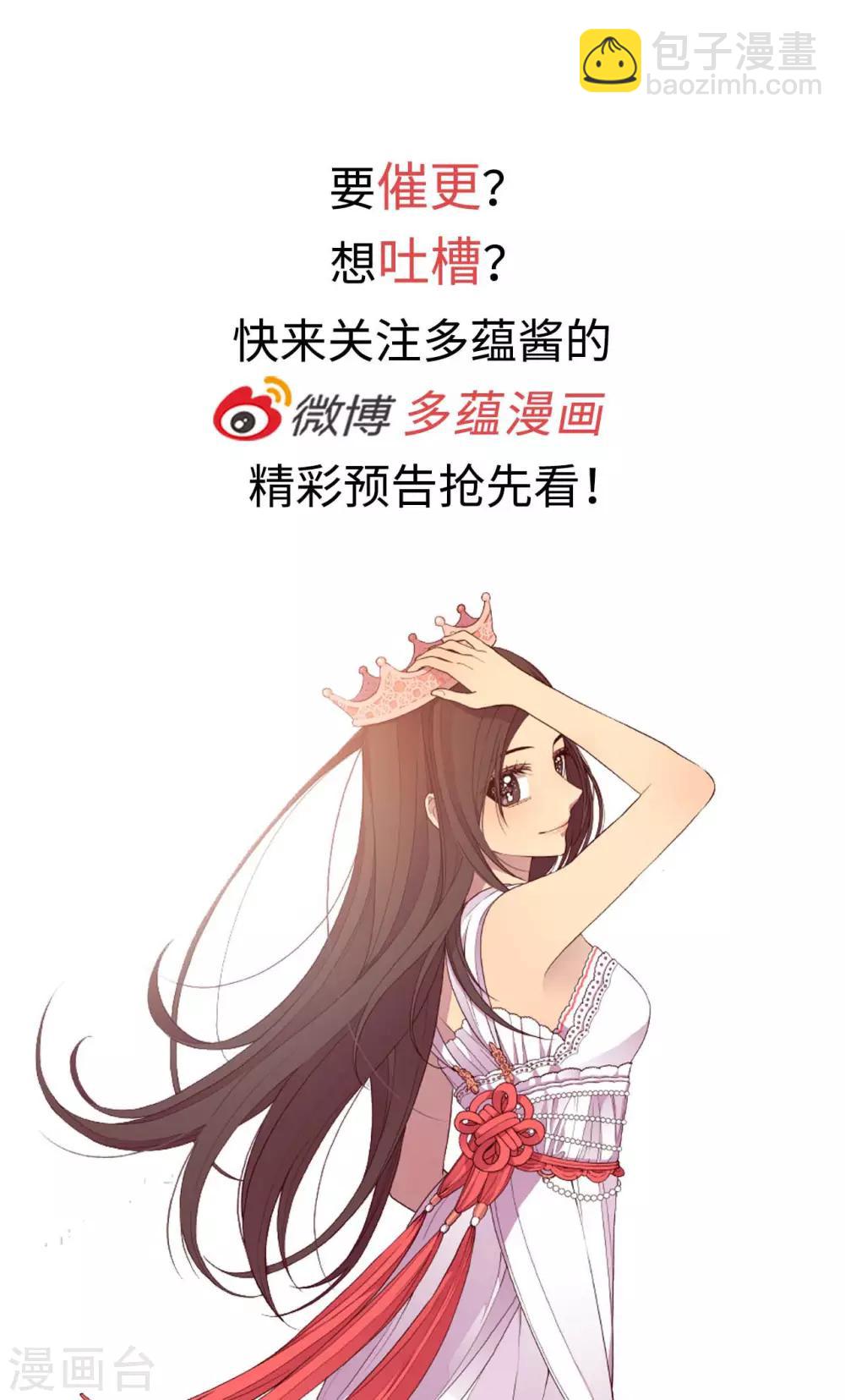 第276话 一举两得26
