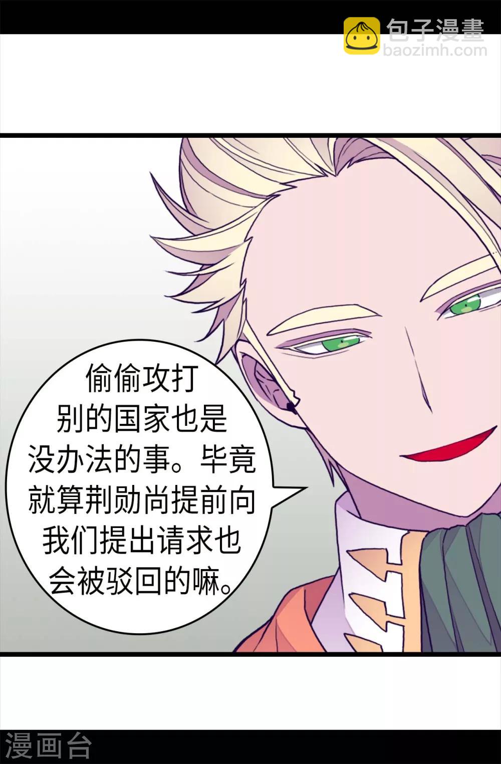 第276话 一举两得5