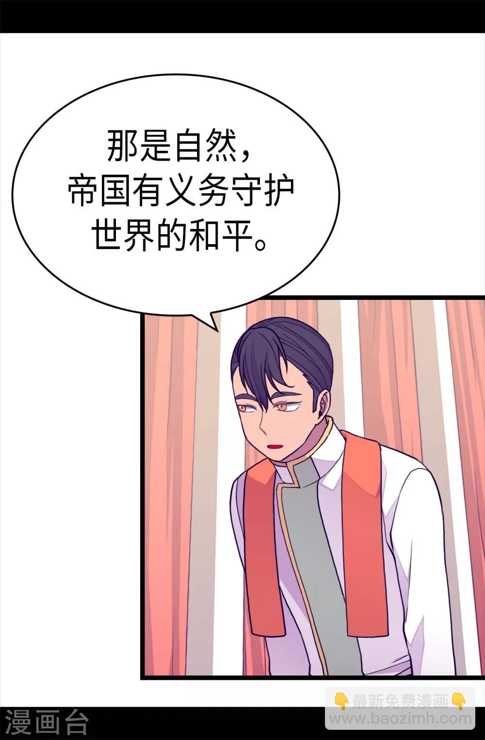 第276话 一举两得6