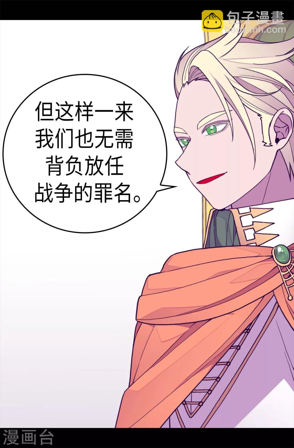 第276话 一举两得7