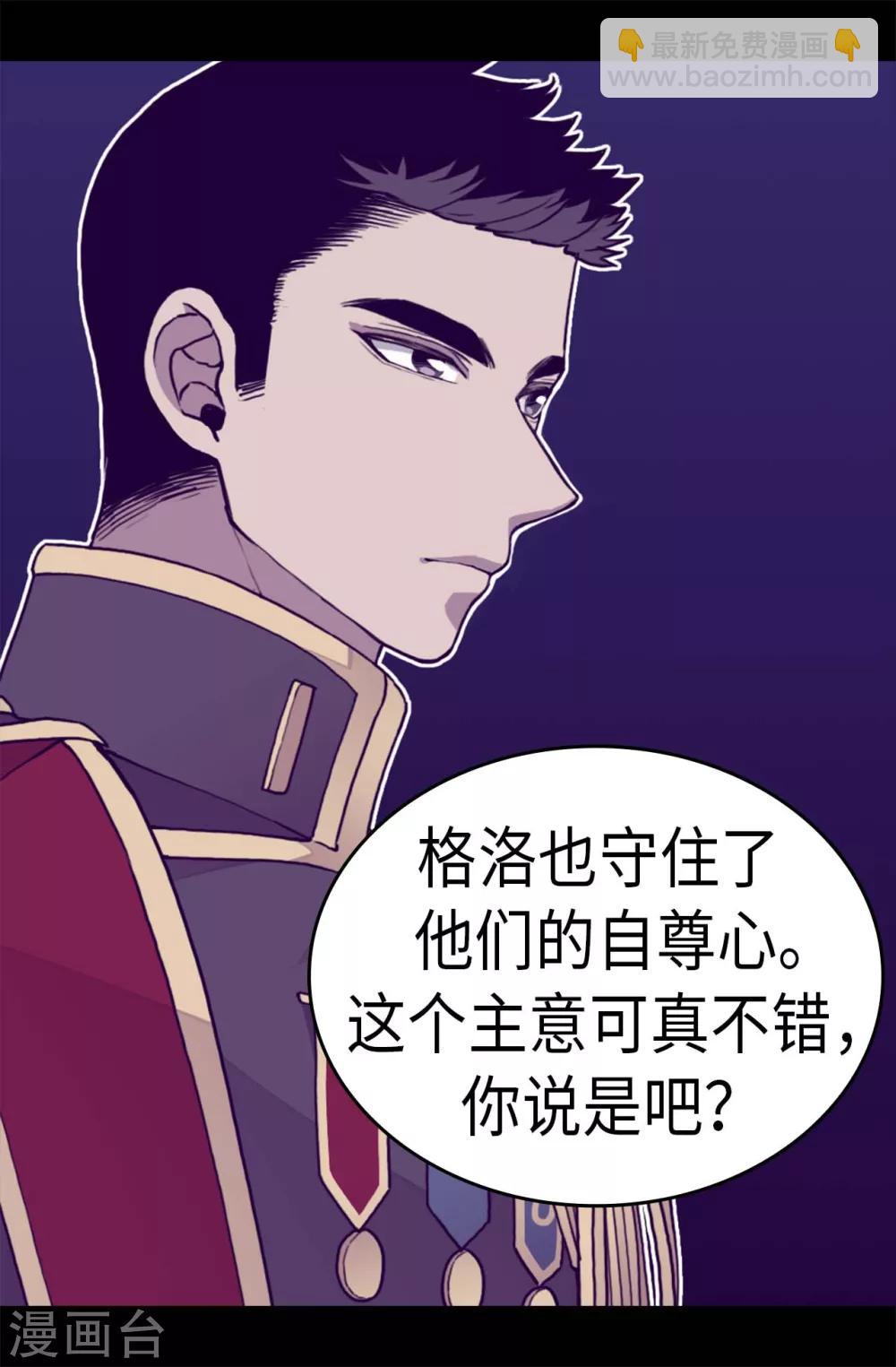 第276话 一举两得8