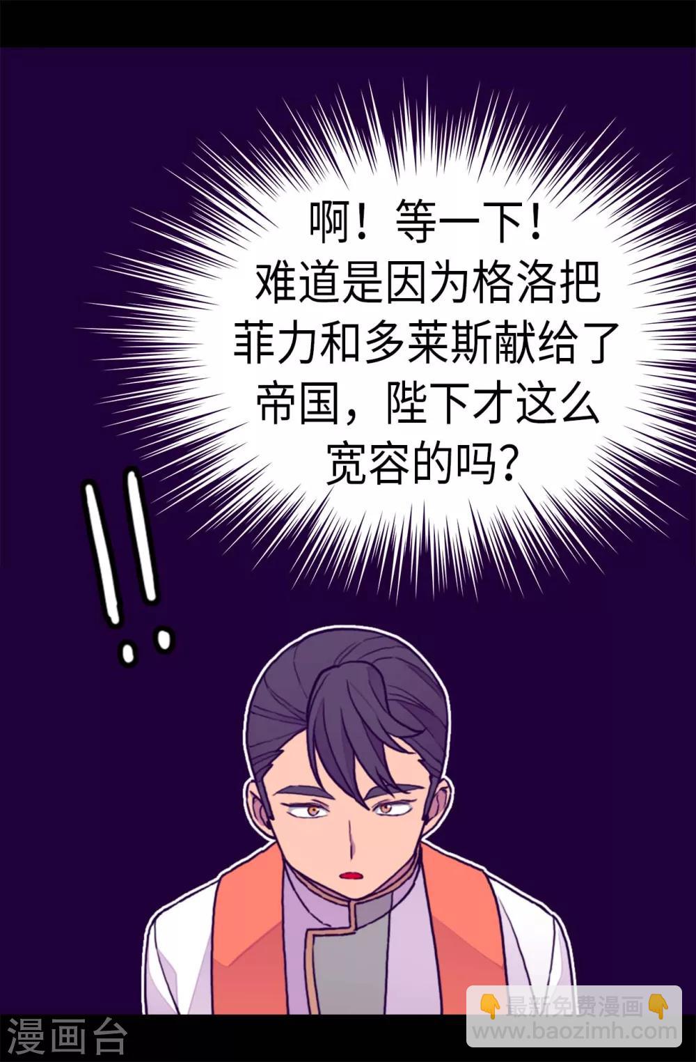第276话 一举两得9