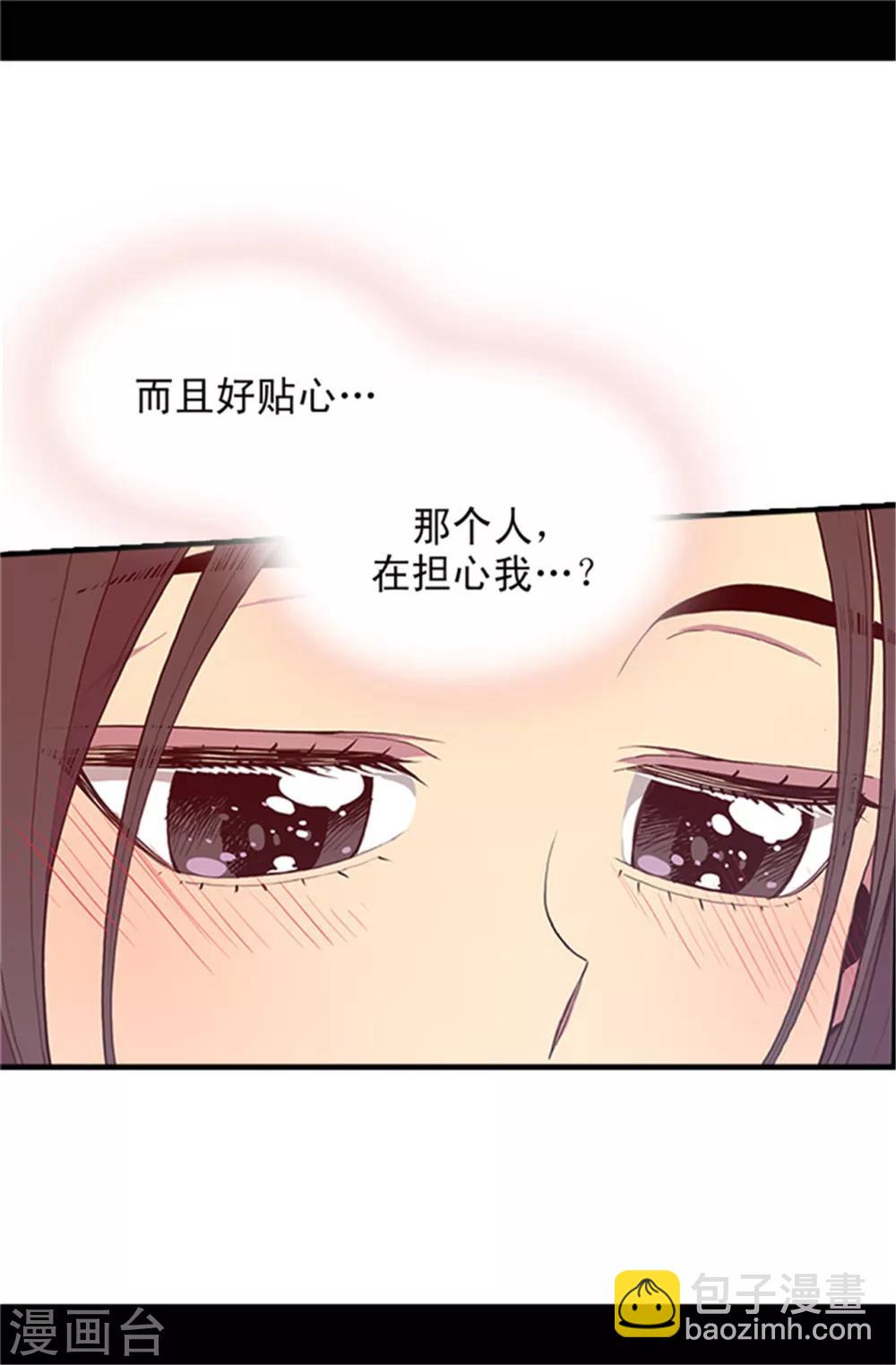 第30话 信里的秘密10