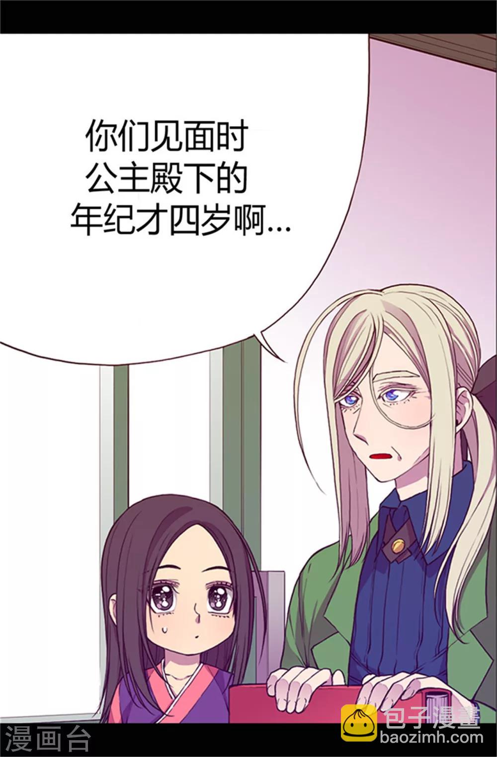 第30话 信里的秘密22