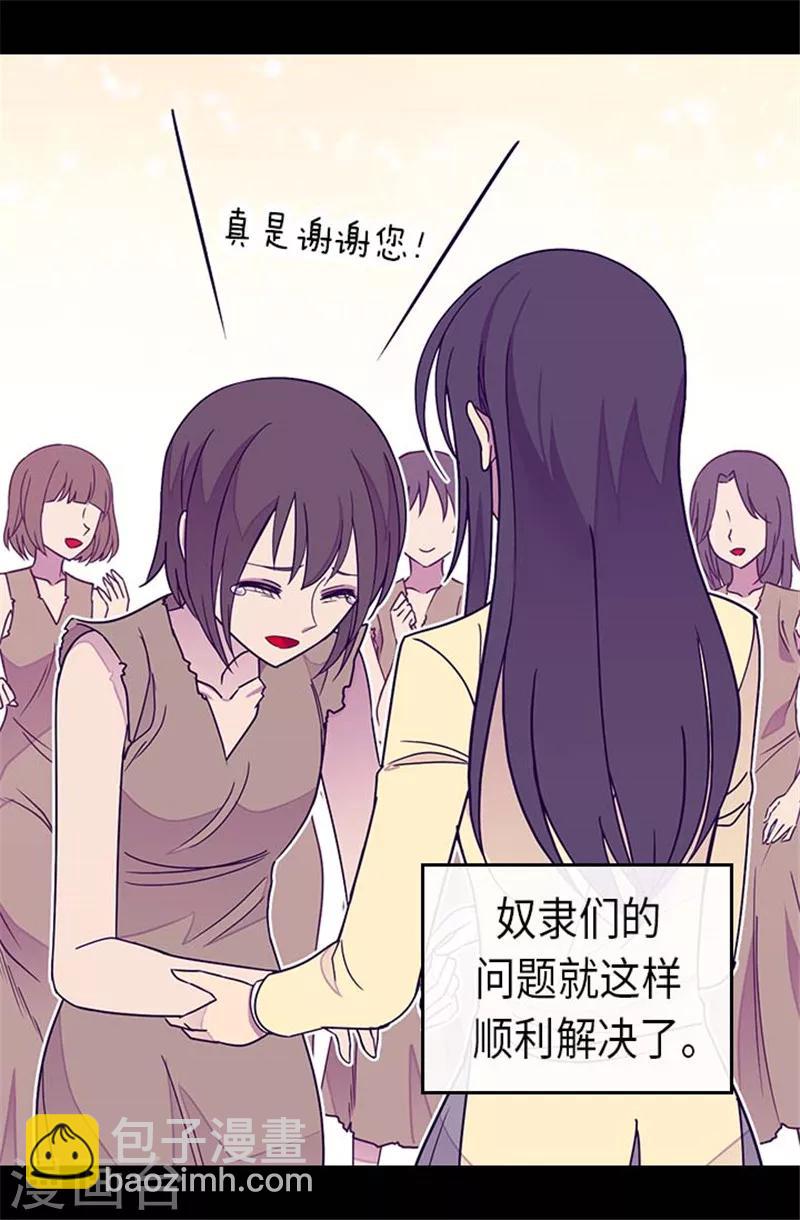 第292话 还是魔力靠得住15