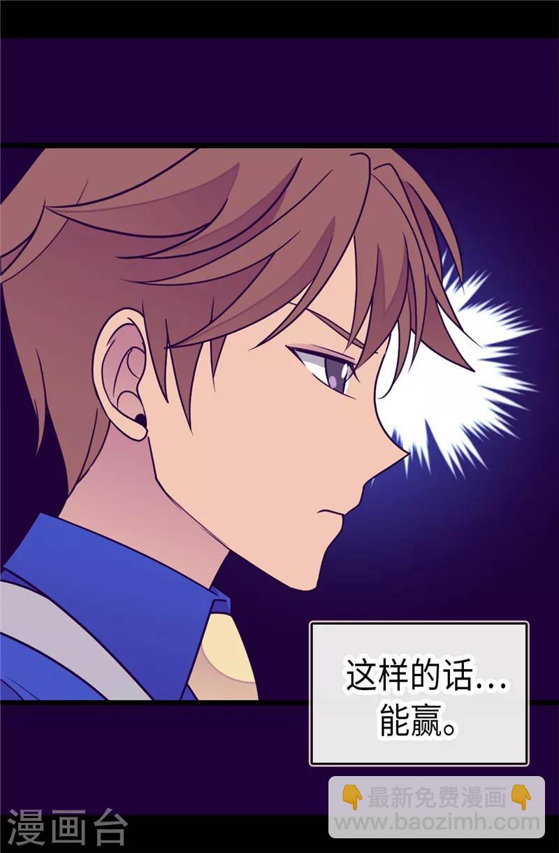 第304话 熟悉的身影11