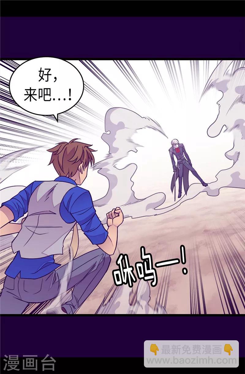 第304话 熟悉的身影12
