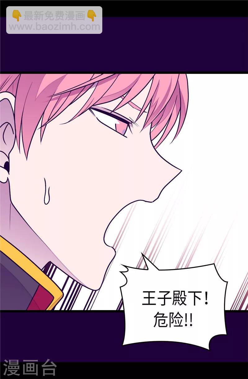 第304话 熟悉的身影18