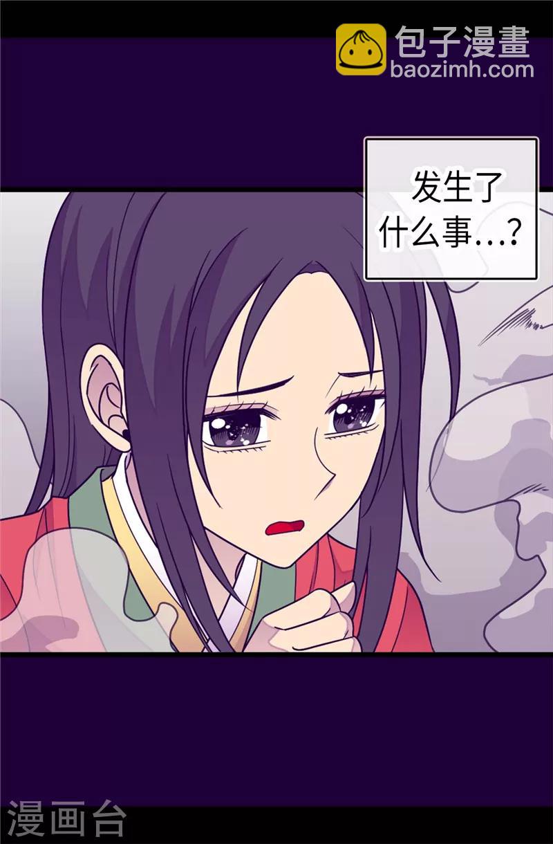 第304话 熟悉的身影21