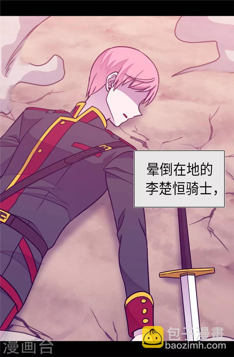 第304话 熟悉的身影23