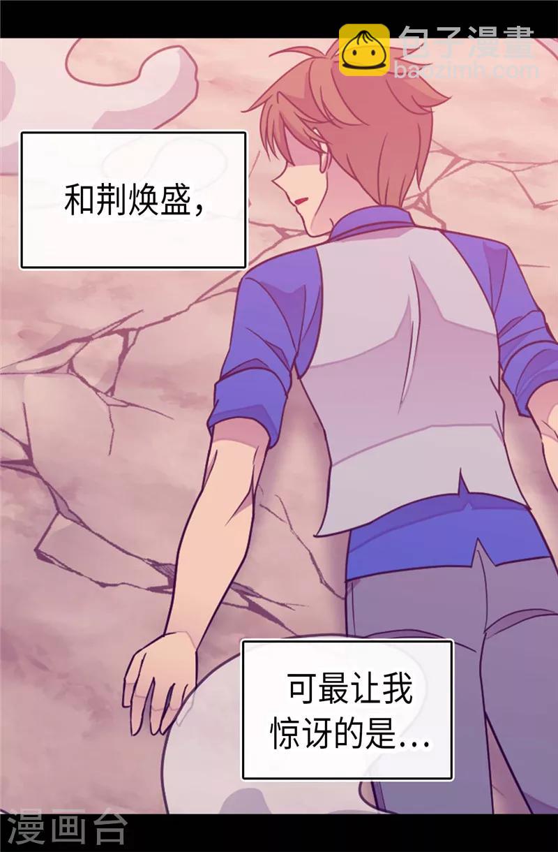第304话 熟悉的身影24