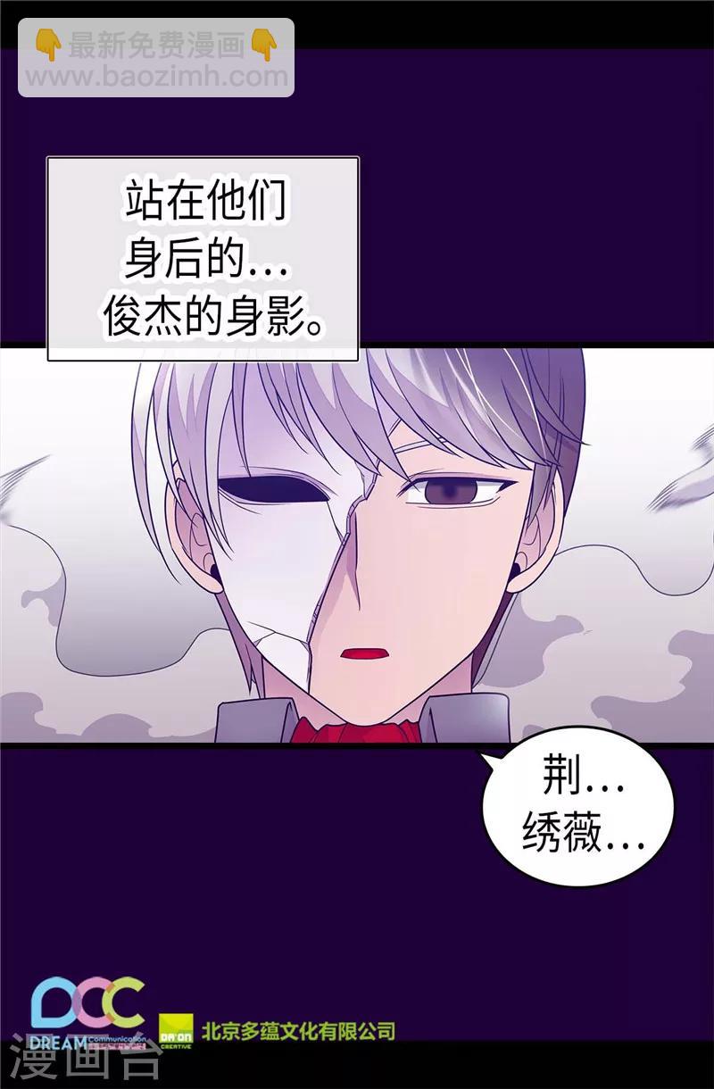 第304话 熟悉的身影26