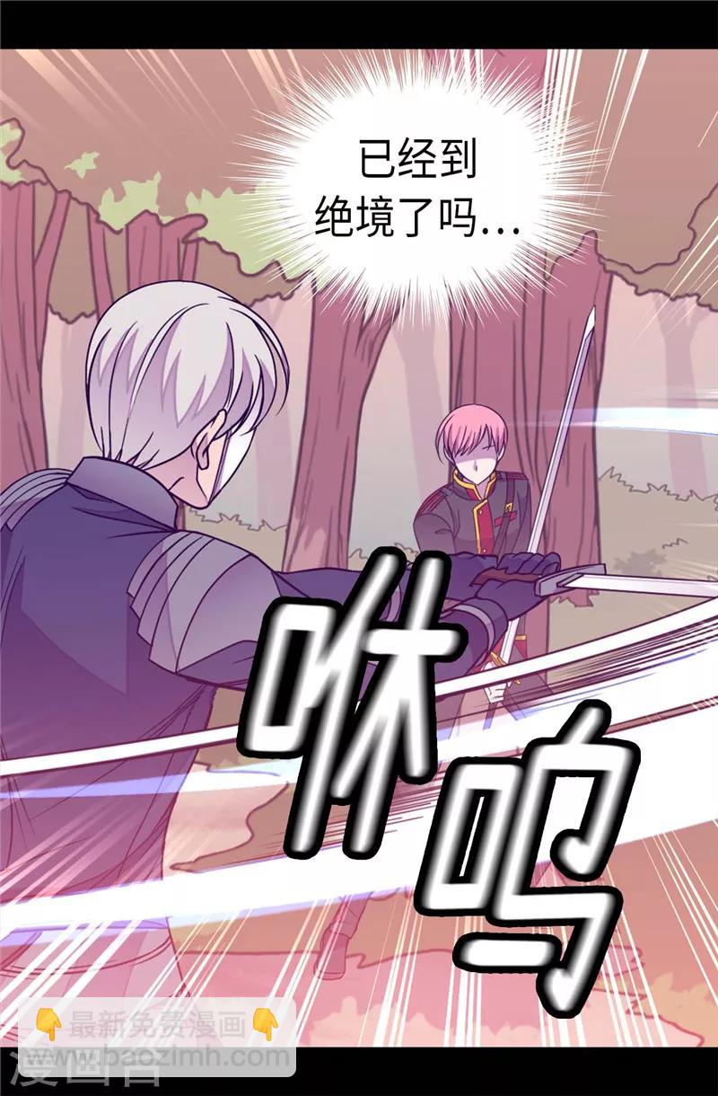 第304话 熟悉的身影5