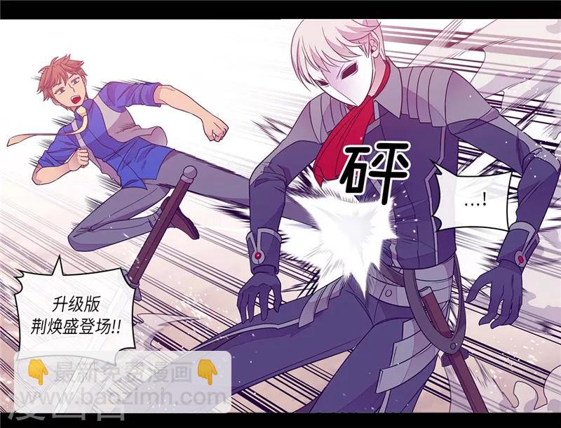 第304话 熟悉的身影7