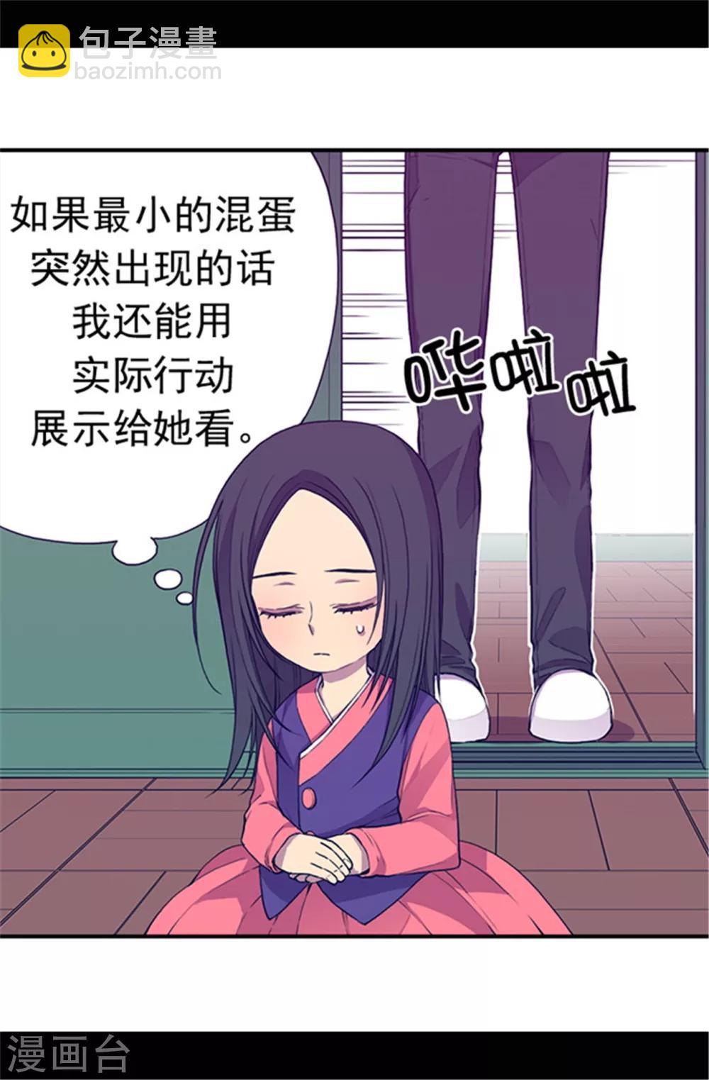 第33话 秘诀是什么15