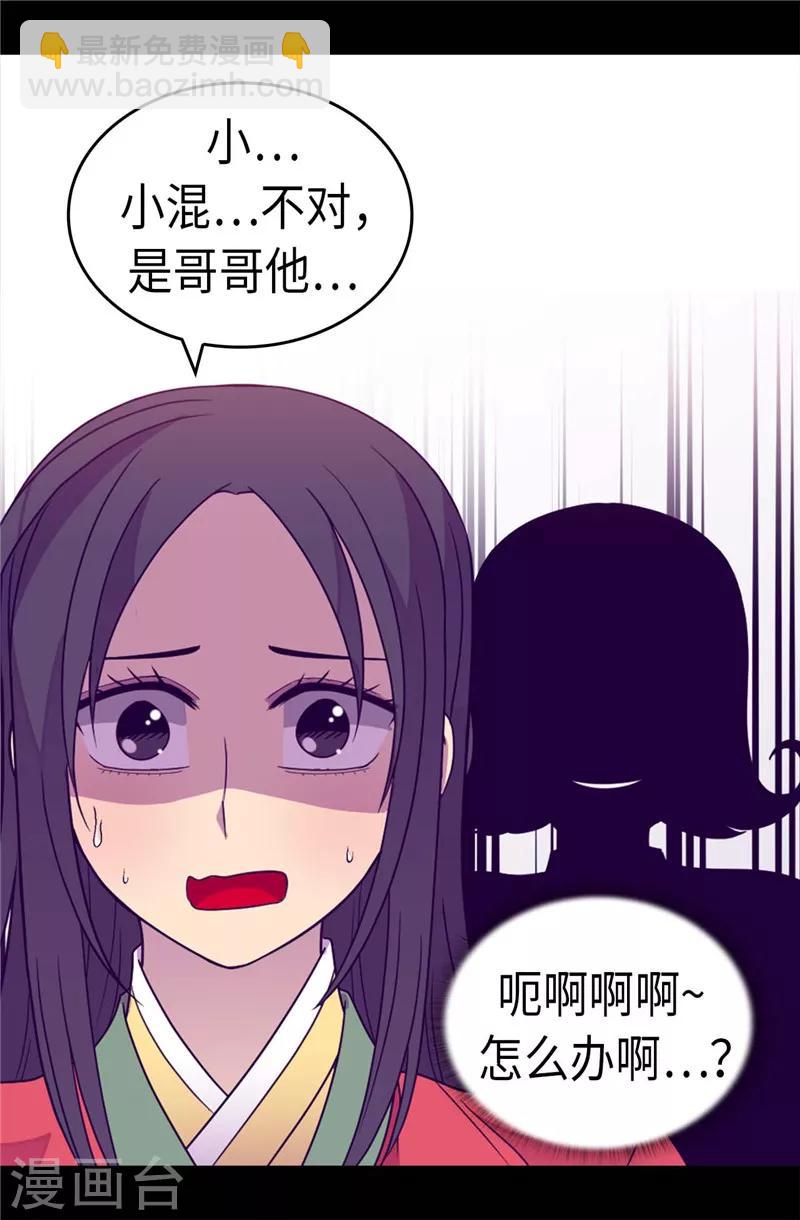 第315话 我是无辜的…10