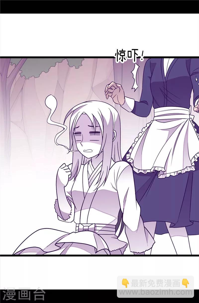 第315话 我是无辜的…13