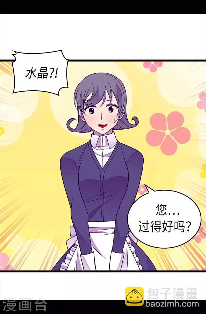第315话 我是无辜的…16